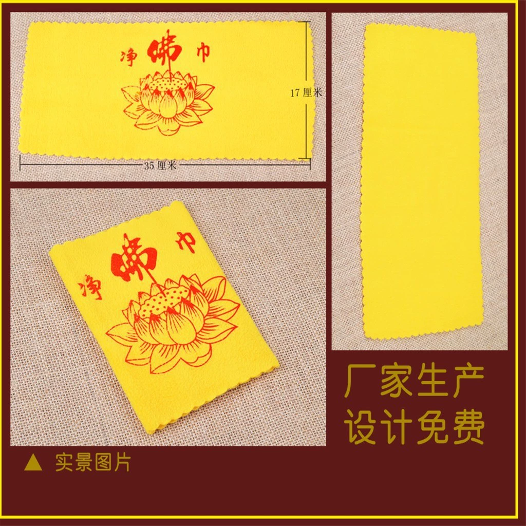 Чистящее полотенце для статуи Будды, желтое полотенце для чистки из полярного флиса, полотенце для чистки Будды, салфетка для чистки