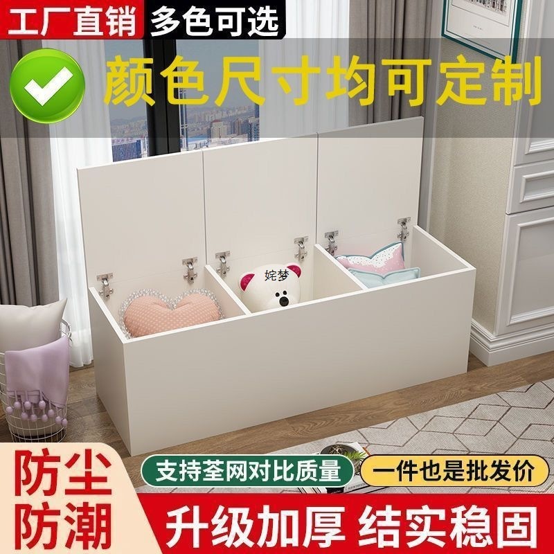 实木储物柜可坐床边夹缝填充柜窄柜床缝床尾填充柜飘窗柜矮柜包邮|undefined