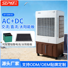 ����̫���ܳ��ACDC����ֱ���ƶ����������յ�������ˮ����24v