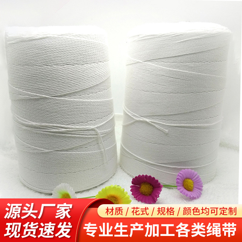 现货供应缝纫线蛇皮袋粽子打包线文件衣服针线车间制衣3股封包线