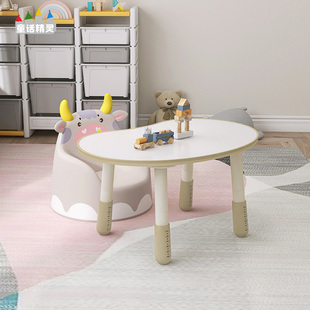 Ft Children Peanut Table and Chair Home Baby Study Table Plastic Liftable Graffiti Table Kindergarten Desk Writing