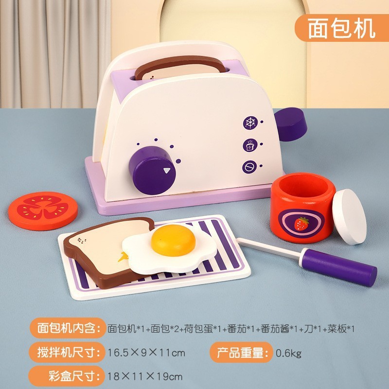 OJR-보라색 토스터