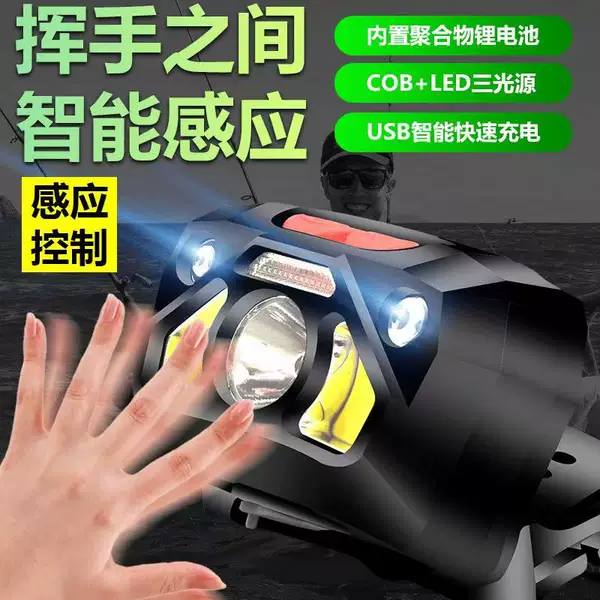 Led Bright Headlight USB Rechargeable Sensor Switch Fishing Light Outdoor Lightweight Compact Head-Mounted Lighting
