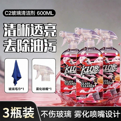 Efficient Stain Remover for Car – Glass agent - 3-bottles-c2-glass-wiping-liquid-1800ml-coated-towel