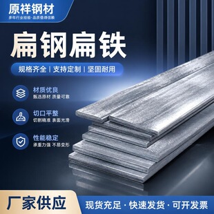 ��\��� ��\���F40&times;4mm�ӵر�������Ͳļӹ��S��\���l�ۏ�