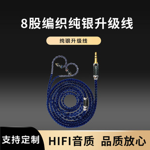 ���y�pɫ8��3.5/4.4/2.5ƽ��ie900/ie80s/ie400/im���C������