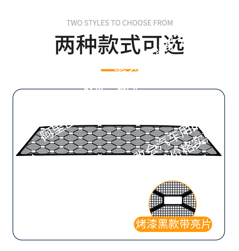 Suitable for BYD Seal 08, integrated welded car anti-insect net, front grille special modification decorative strip accessories