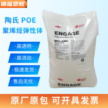 ��͸��POE ���� 8440 �ߏ��� ʳƷ��poeԭ�� 늾���|����