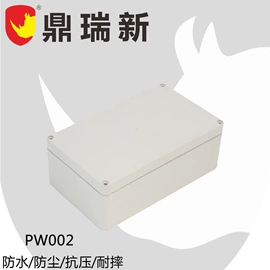 塑料箱;仪器箱;仪表壳体