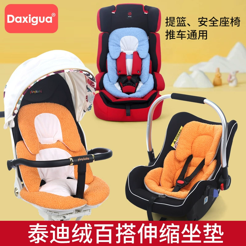Детское кресло-качалка ватный коврик корзина для коляски безопасное сиденье внутренняя накладка защитная накладка теплая подушка детская поясная накладка розетка