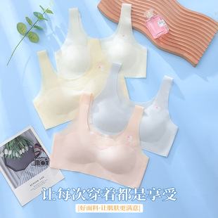 Girls' Intimates Development Period Stage Two Seamless Vest 2025 New Summer Anti-Bump Thin Breathable Bra for Women