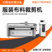 Ƥ�ﲼ���и�C���b���ϲü��CƤ�ﲼ�����ϙCƤ����Ƥ�и�C