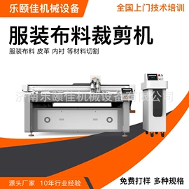 激光切割机;电焊切割设备;缝前设备