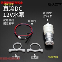 ��t�����ˮ�R�_��əC12Vˮ���͸ߜس�ˮ늙C������늄�С늙C