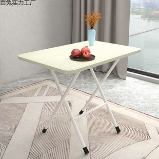 Small Table Folding Table for Eating, Rental Room Dormitory Dining Table, Study Table, Rectangular Street Stall, Home Writing Desk