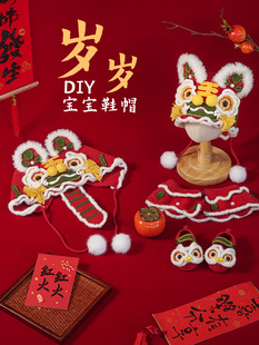 ���������ܚq���^Ь�Ѫ{ñ�ֹ�diyЬ��ñ��ë���hᘾ������ϰ�