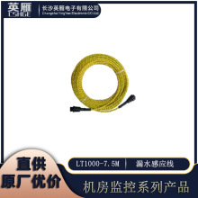 żֱHGEϵ-LT1000-7.5M/15M©ˮӦ