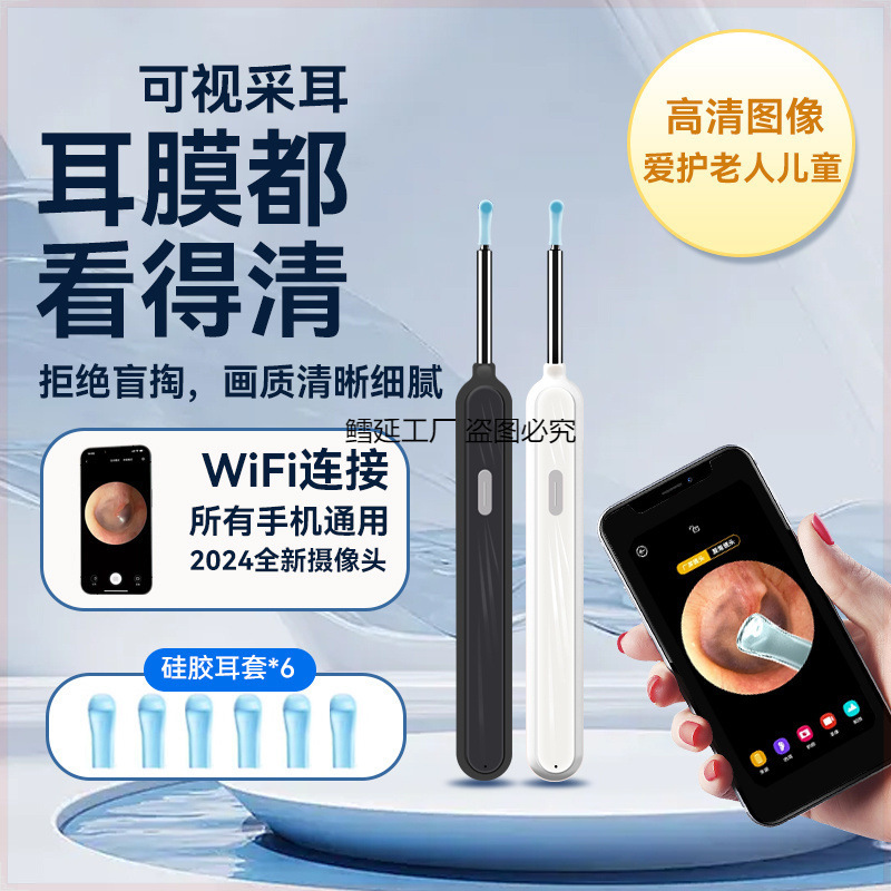 Universal glowing wireless ear picking for children and adults for…