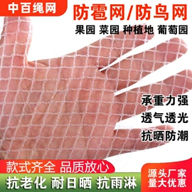 其他安全网;缆绳、锚绳;遮阳网