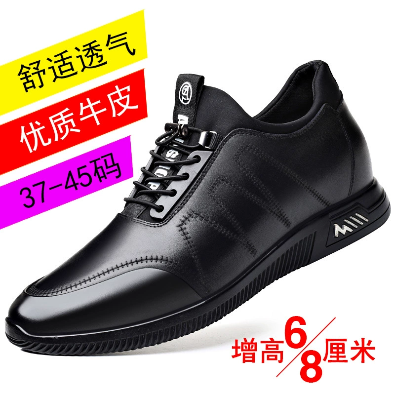 Белая 2025 новая мужская повседневная невидимая внутренняя повышенная мужская обувь корейская модная обувь мужская удобная кожаная обувь