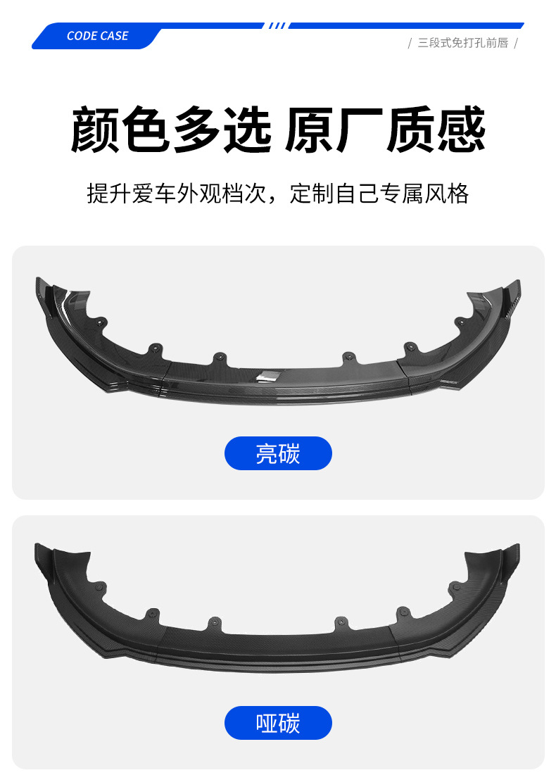 Suitable for the updated Model Y three-section no-drill front lip Tesla sports front spoiler small body kit modification accessories