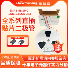 ����ָ�MURS160 ˿ӡU1J SMB��װ��Ƭ������DO-214AA