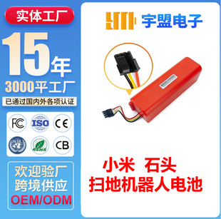 �m��С��1��1S ʯ�^S50 С��C10 �ߵؙC����14.4V K00010�늳�