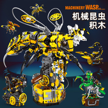 跨境机械昆虫蝎子积木朋克大黄蜂3d立体拼装解压玩具男孩礼物
