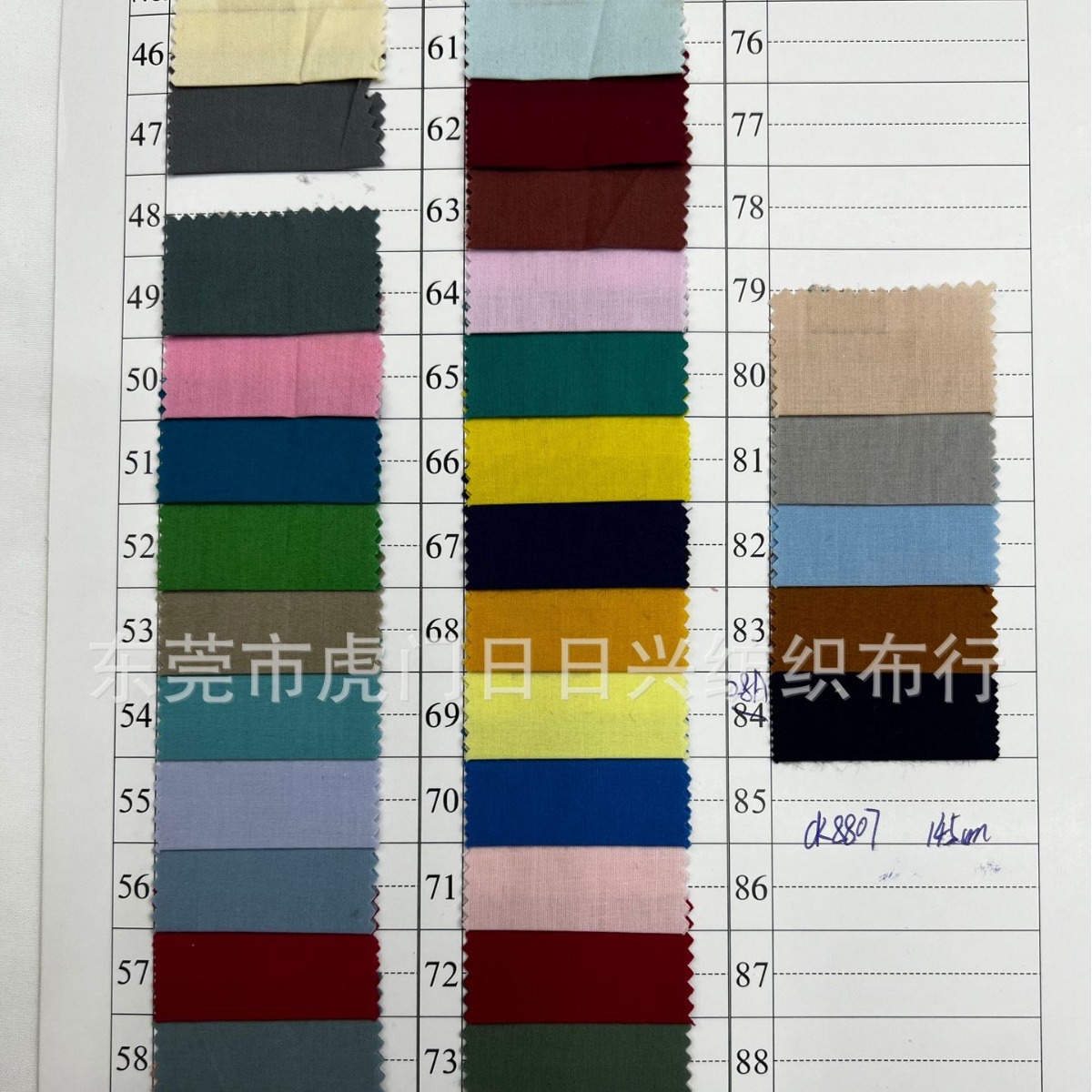 现货供应 60支平纹110*110仿天丝春夏薄款衬衫 女士连衣裙面料