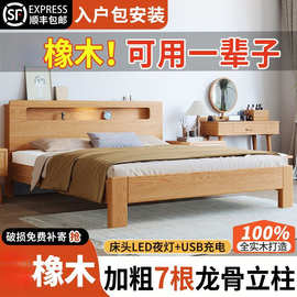 北欧全实木床1.5米家用橡木床双人床1.8x2米主卧大床1.2M单人床