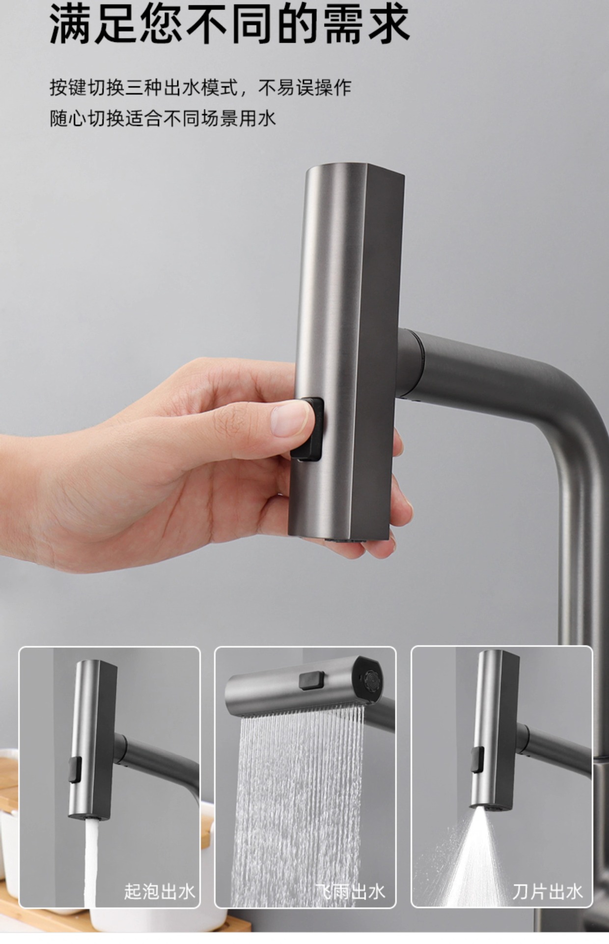 All-copper flying rain digital display pull-out gun ash vegetable basin faucet, cold and hot water shower head, telescopic multi-functional mixed faucet undefined