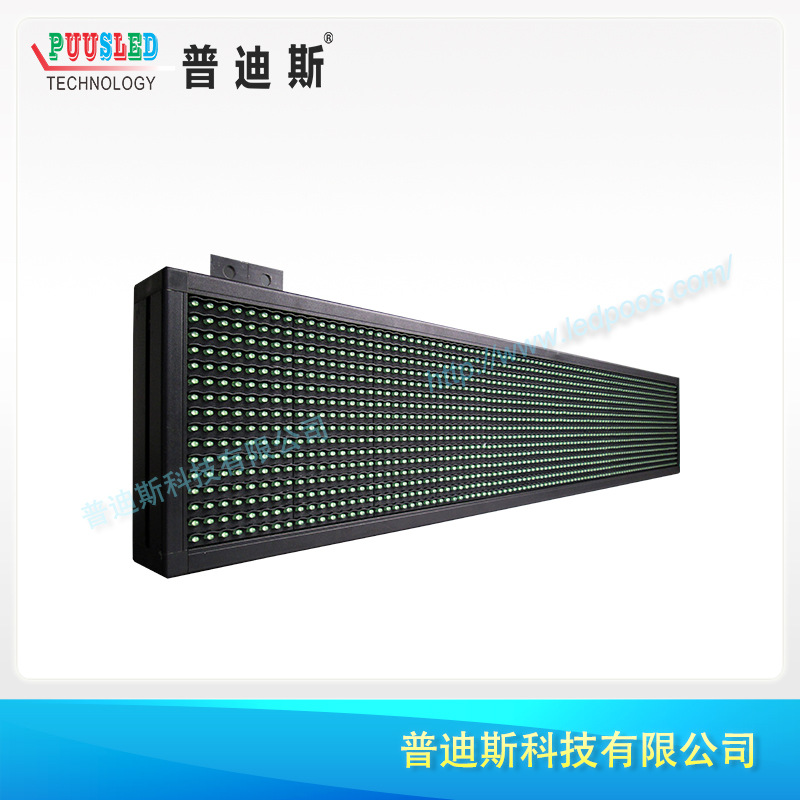 ��ӦP10LED��ͷ���������� LED��������ʾ��| ������ʾ�����