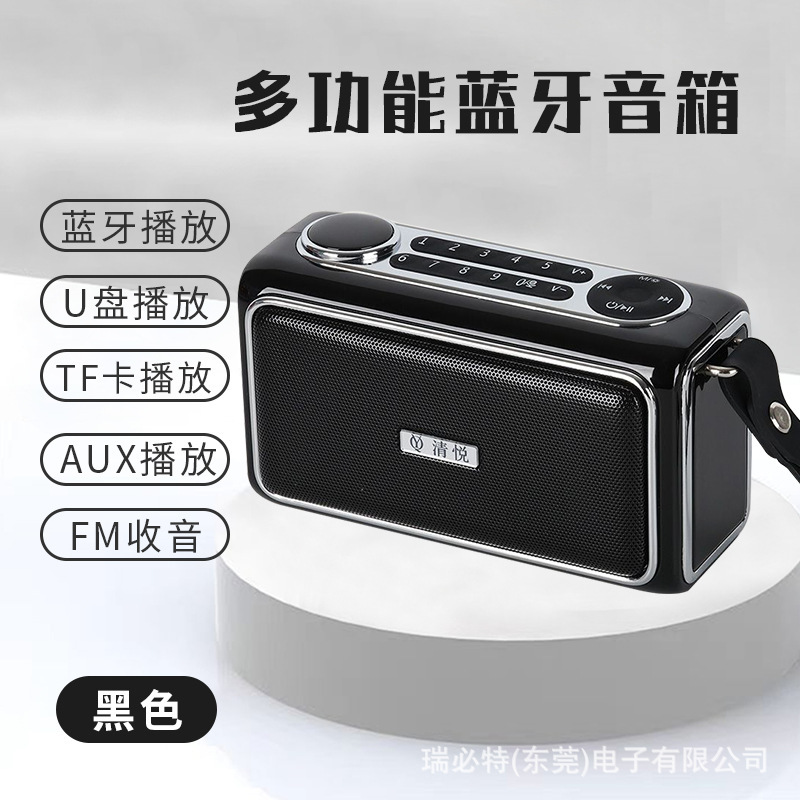 新しい S3 ワイヤレス Bluetooth スピーカーコンピュータオーディオポータブル屋外サブウーファーギフトデスクトップカードサウンド|undefined