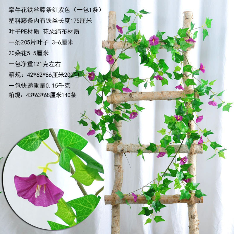 Simulación de flores de marioneta, flores falsas, caña, tubería de aire acondicionado, cubierta de techo de la sala de estar, decoración de la planta de enredamiento de caña