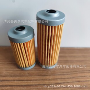 ���͙C���͞Vо104500-55710 CH15553 P502134�m����ھ�C�����C