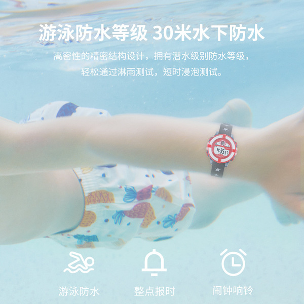 Cartoon children's waterproof universal digital watch