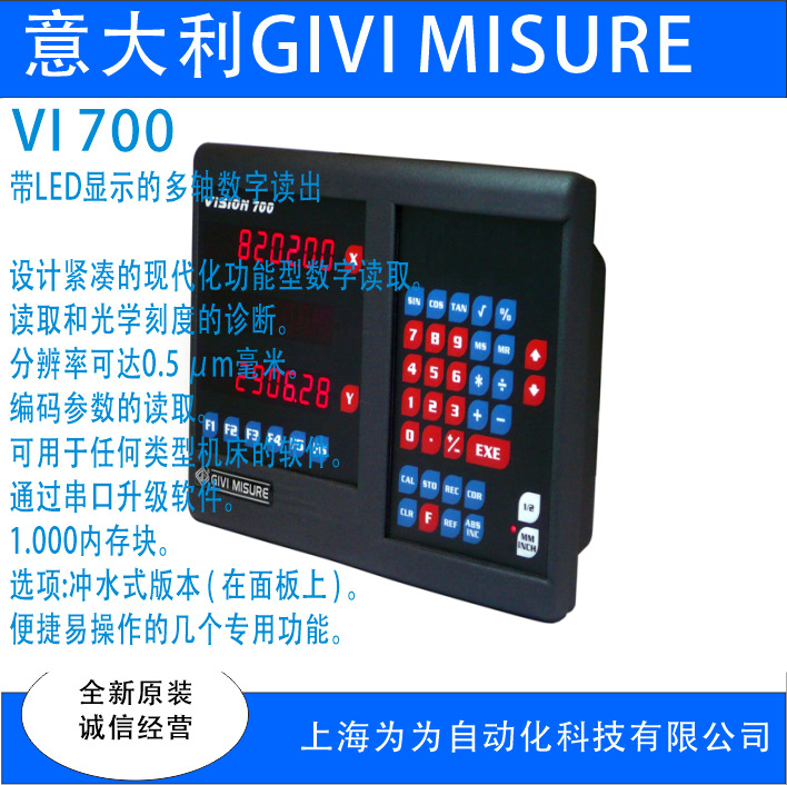 GIVI数显表VI733 - VI734 VI518 230/05 1 UR2 VI518 24/12 R2