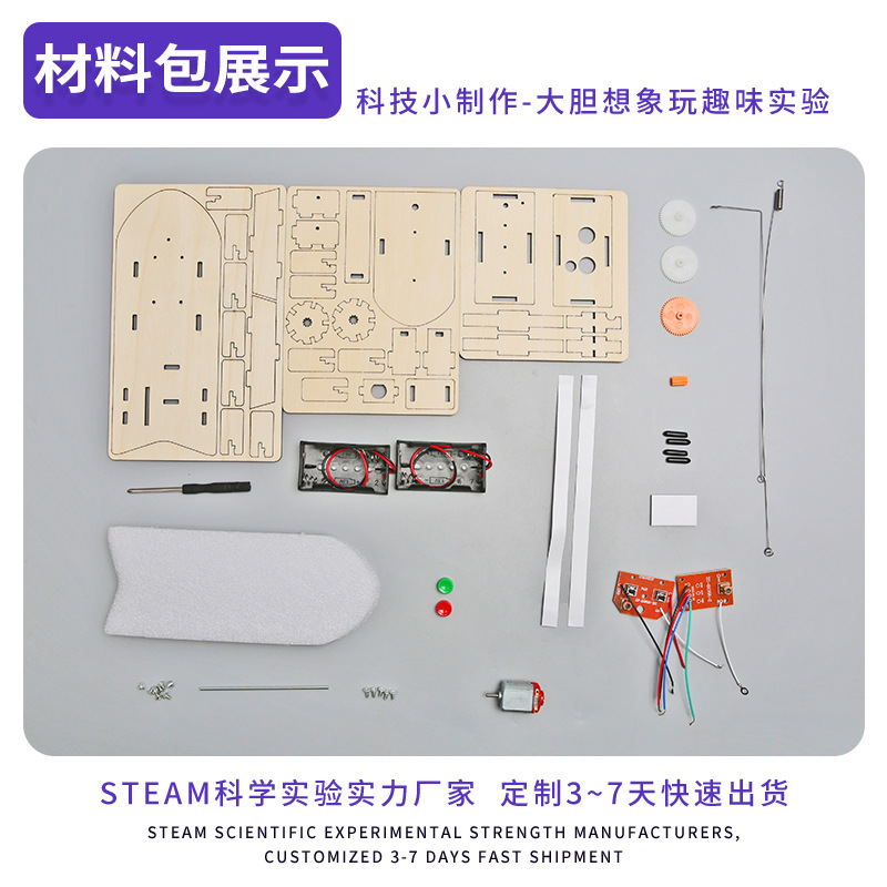 Ciencia DE LOS NIÑOS pequeña producción DIY control remoto casero Ming nave ciencia aula nave historia experimento materiales al por mayor