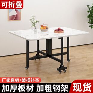 Folding Dining Table for Home Small Apartment Multifunctional Mobile Living Room Rental House Simple Folding Dining Table with Wheels Without Installation