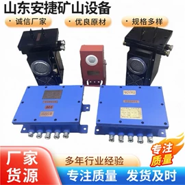 矿山施工设备;矿业输送设备;钻探机