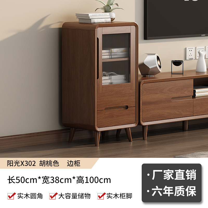 中古风电视柜组合套装茶几边柜实木中古风落地客厅家用收纳储物柜|undefined