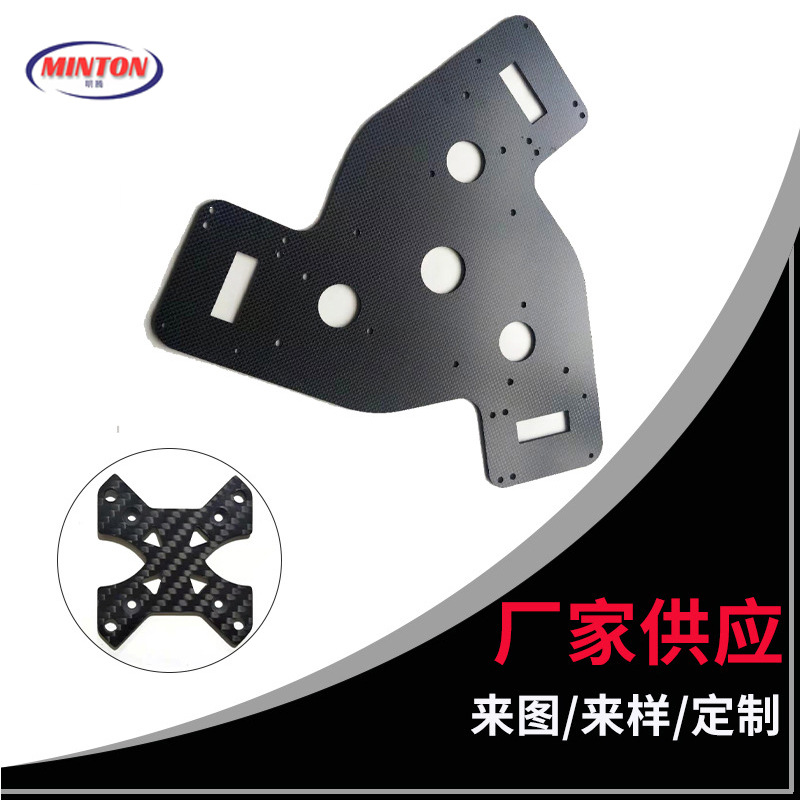 来图来样定 制高强度碳纤材料数控CNC加工3K碳纤维板哑光厂家供应