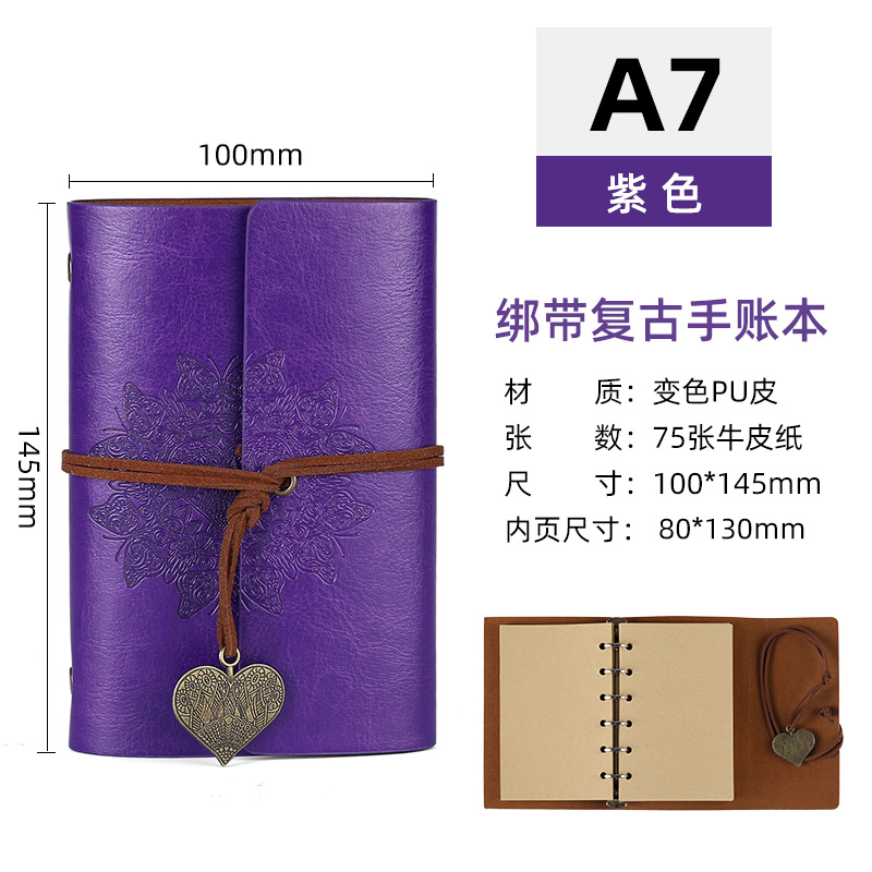A7 퍼플