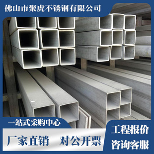304���P䓟o�p���ܹ��Ië����Ӻ�316L���P䓹��I��ͨ60*70*80*90
