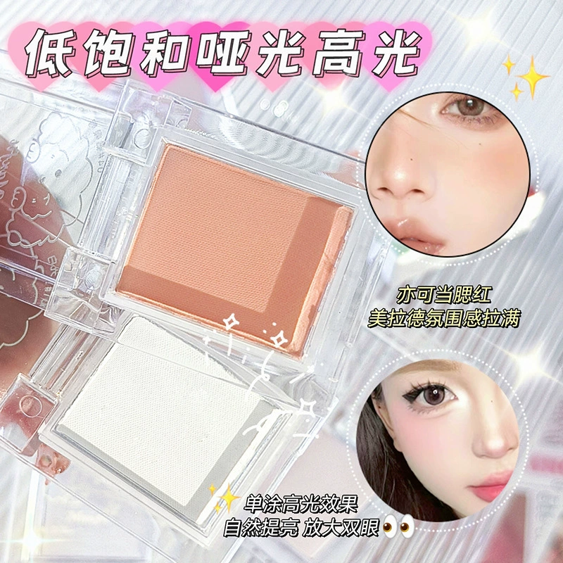 Highlighter, brightening matte eyeshadow palette, new collection, (Physicals)