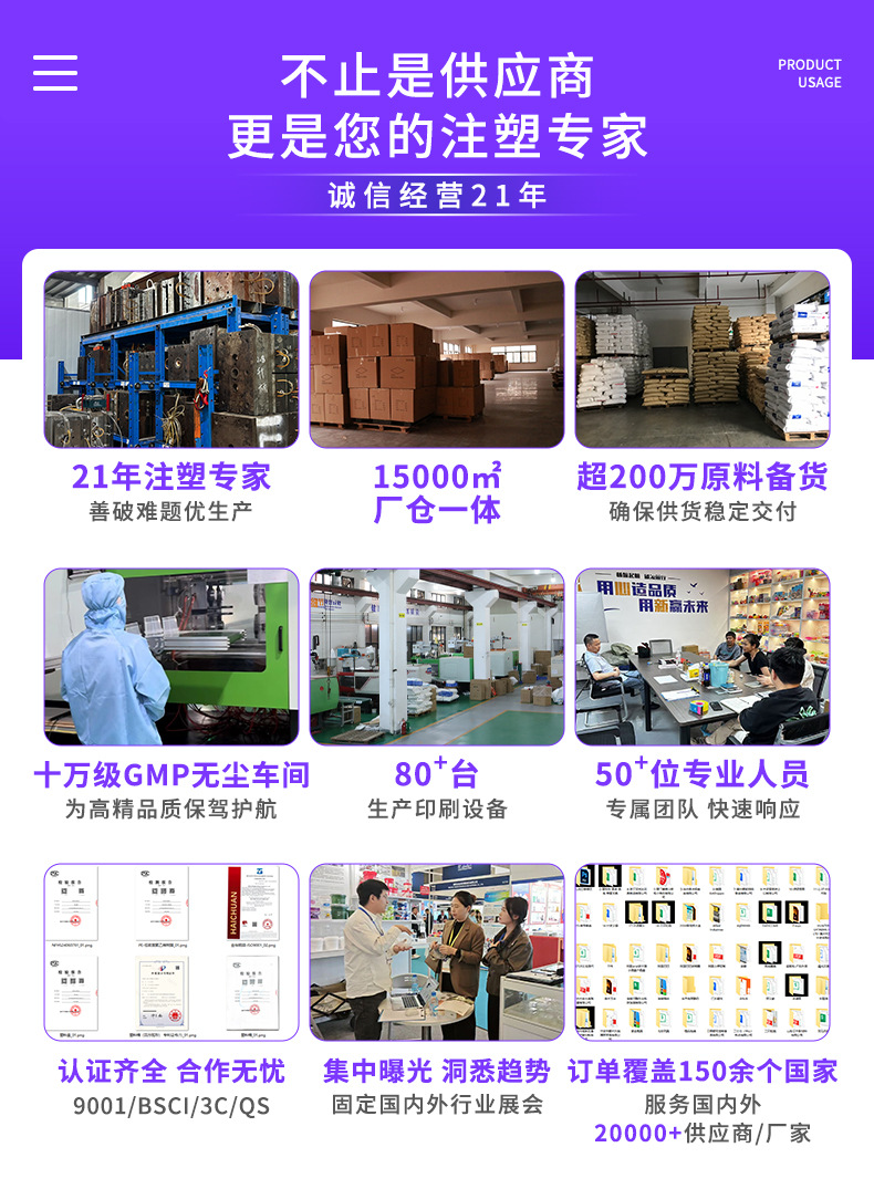 详情页-确稿_13