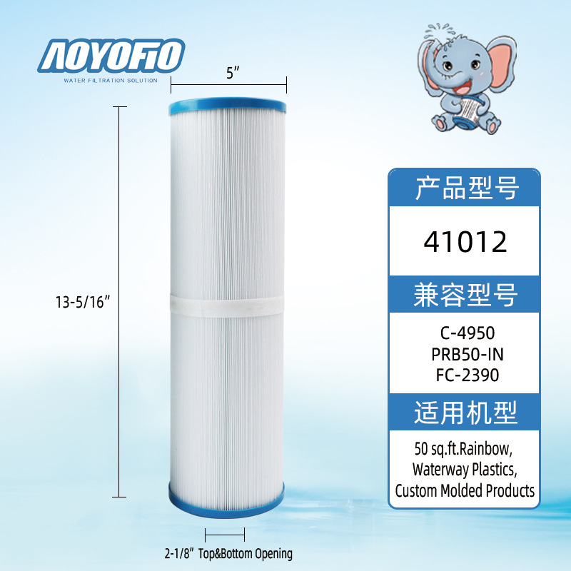 PRB50-IN（OD13-5/16"*H5"）