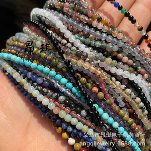 С����2mm3mm���ˮ����Ȼʯɢ�鴮��С�a����diy�Ʒ�����E18