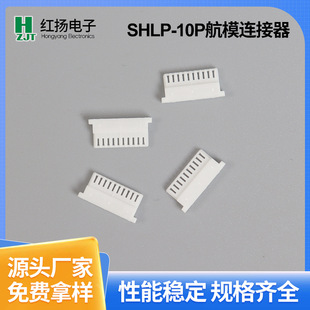 SHLP-10P��ģ�B������оģ�Ͳ����늳س�늹�ĸ�^�B�����z��