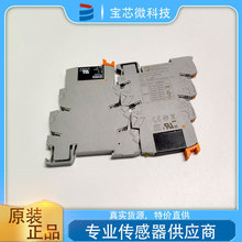 PLC-OPT- 24DC/ 24DC/2 �F؛��� ��Phoenix �̑B�^���ģ�K